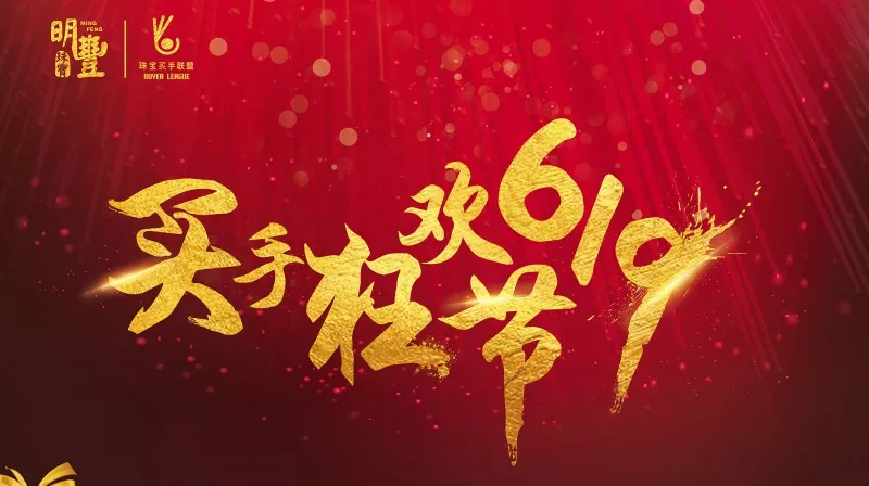 开云·官方端网站入口-KaiYun开云(中国)kaiyun.com丨6.19狂欢节盛世开幕