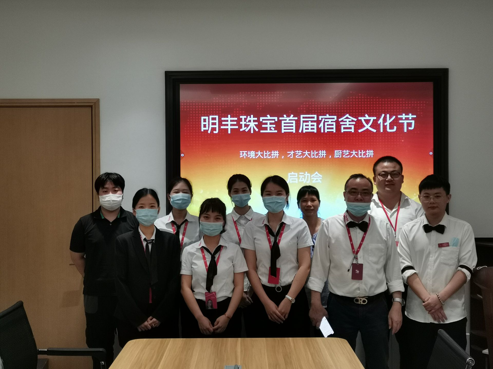 企业文化--开云·官方端网站入口-KaiYun开云(中国)kaiyun.com首届宿舍文化节